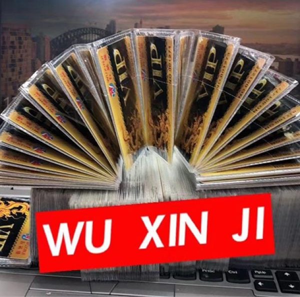 wuxinji vip card
