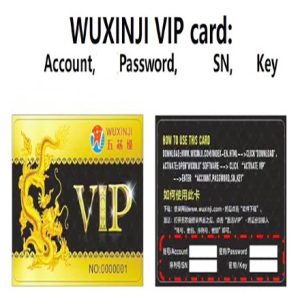 wuxinji vip card 1